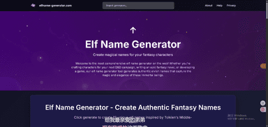 Elf Name Generator logo
